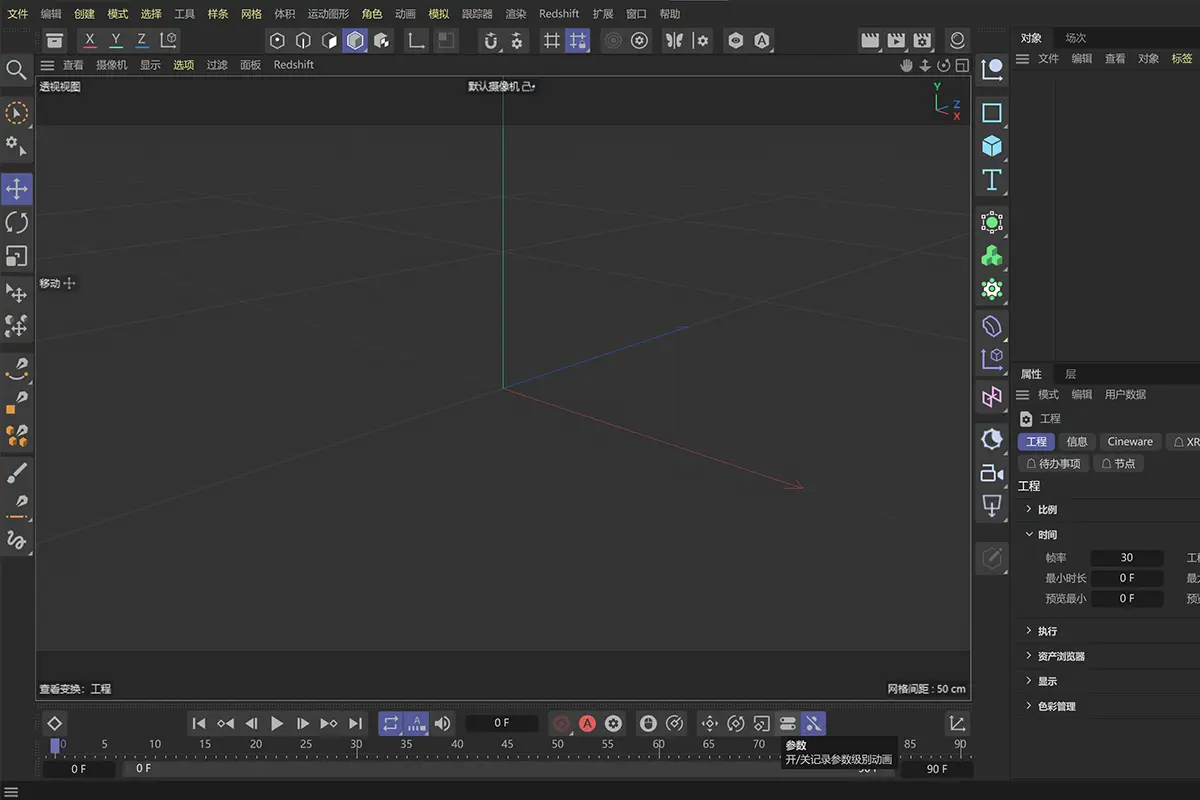 Locker prototype development and modeling